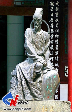 020-0802_ɽ��Ӧ��ľ��